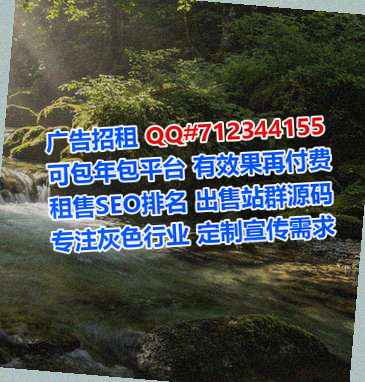 怒族代怀园林绿化公司
